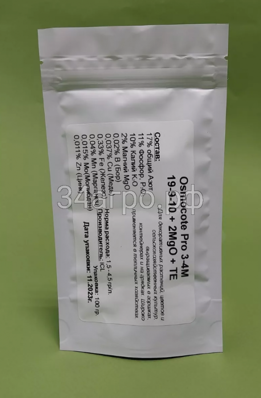 Удобрение Осмокот Про (Osmocote PRO) 5-6М, 19-9-10+2MgO+МЭ 100 гр