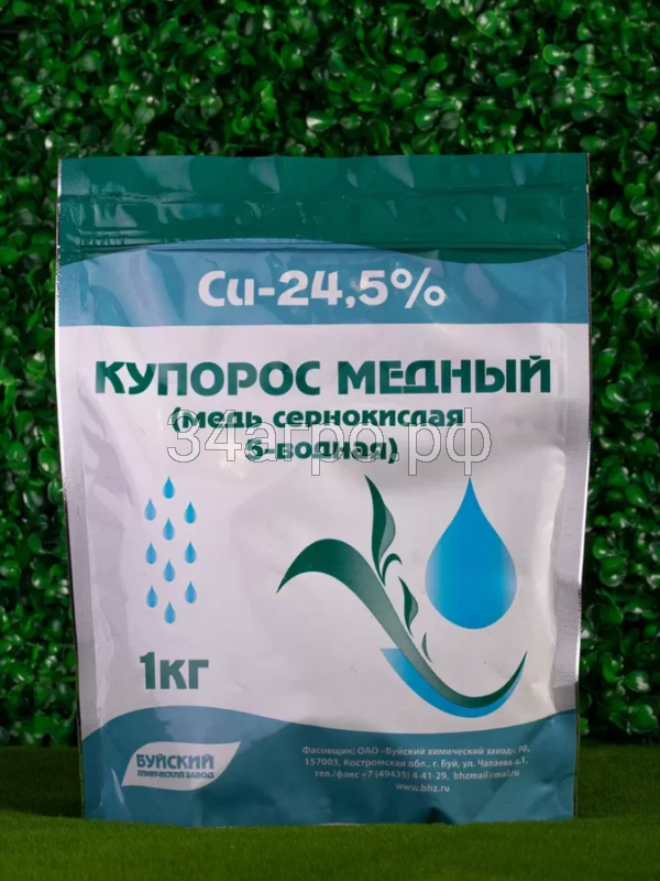 Купорос медный 24,5% 1 кг