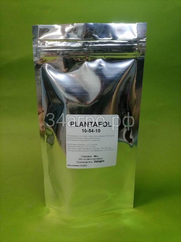 Удобрение Плантафол (PLANTAFOL) 10-54-10 50 гр