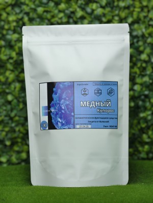 Медный купорос,3 кг
