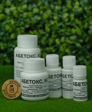 Инсектоакарицид Абетокс (Вертимек+Актара+Борнео) 50мл