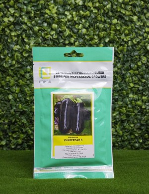 Баклажан Универсал 6 50 гр.